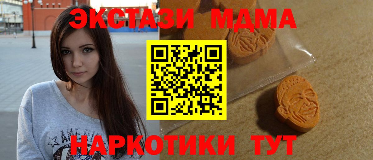 ЭКСТАЗИ Дубай Ртищево