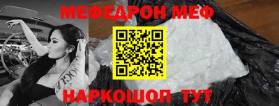 мескалин Первоуральск