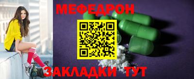 мескалин Первоуральск
