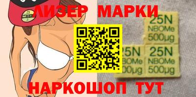 стафф Партизанск
