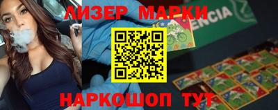 стафф Партизанск