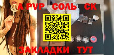 a pvp Пыть-Ях