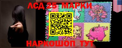 стафф Партизанск