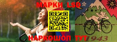 мескалин Первоуральск
