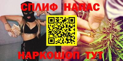 стафф Партизанск