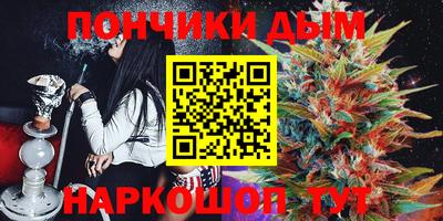 мескалин Первоуральск