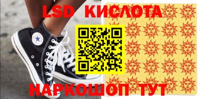 стафф Партизанск