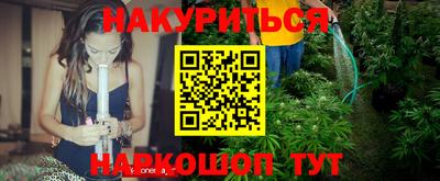 стафф Партизанск
