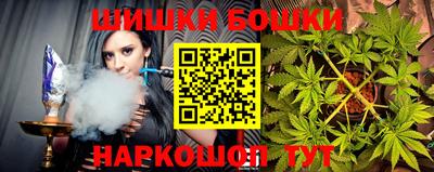 стафф Партизанск
