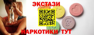 мескалин Первоуральск