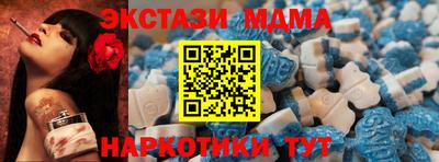 мескалин Первоуральск