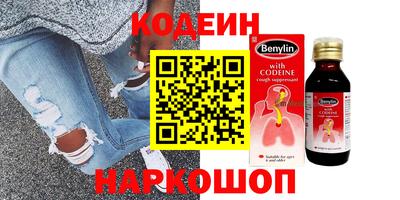 стафф Партизанск