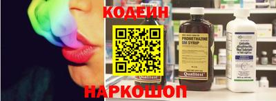 стафф Партизанск