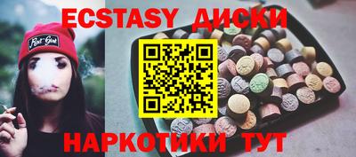 стафф Партизанск