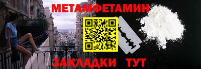 стафф Партизанск