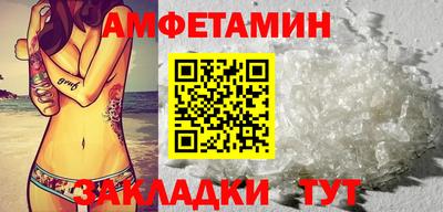 стафф Партизанск