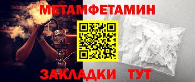стафф Партизанск