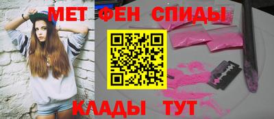 мескалин Первоуральск