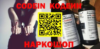мескалин Первоуральск