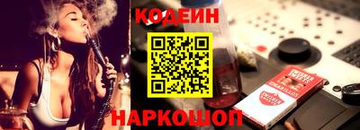 мескалин Первоуральск