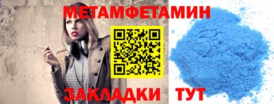стаф Пушкино