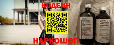 мескалин Первоуральск