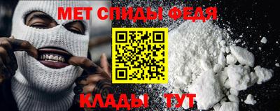 стафф Партизанск