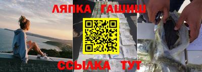 молекула духа Пугачёв