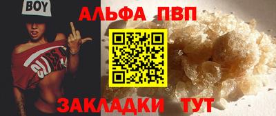 стафф Партизанск