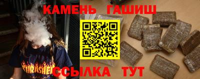 мескалин Первоуральск