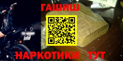 стафф Партизанск