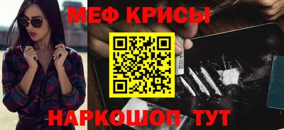 стафф Партизанск