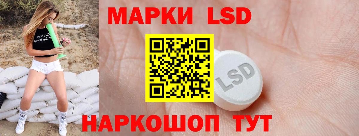 ЛСД экстази кислота  ЛСД экстази кислота  Лсд 25 экстази  Вход с VPN  Ртищево 