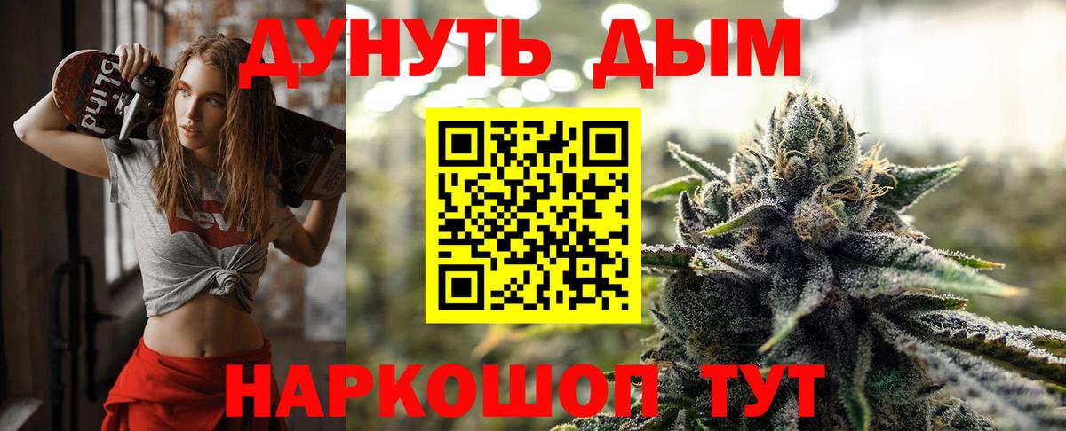 Бошки Шишки White Widow Ртищево