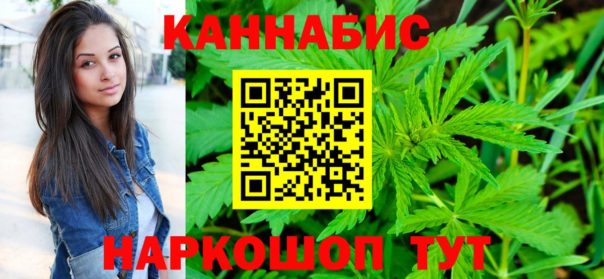 Марихуана White Widow  Марихуана Bruce Banner  Ртищево  Марихуана SATIVA & INDICA  Вход с VPN 